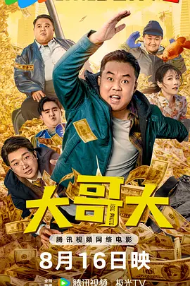 国产交换精品一区二区三区